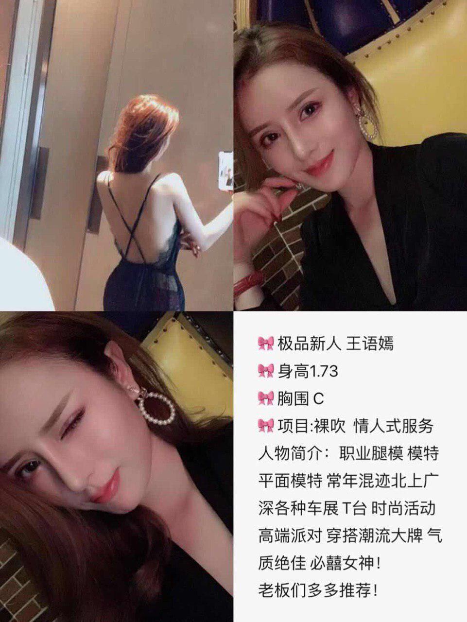 今夜的肉体幻想未处理版